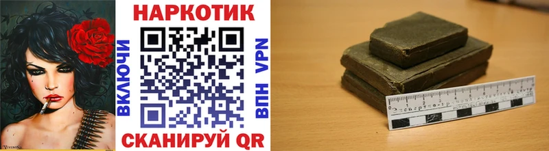 Купить наркотики Лахденпохья Кокаин APVP Гашиш