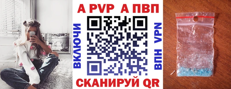 Alpha PVP VHQ  Лахденпохья 