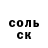 АМФЕТАМИН Розовый charly