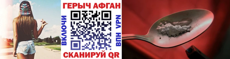 ГЕРОИН Heroin  сайты даркнета формула  Лахденпохья  магазин   