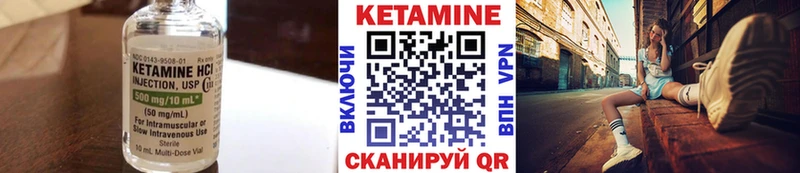 Кетамин ketamine  купить наркотики цена  omg маркетплейс  Лахденпохья 