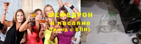 MDMA Premium VHQ Балабаново