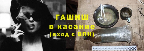 MDMA Premium VHQ Балабаново