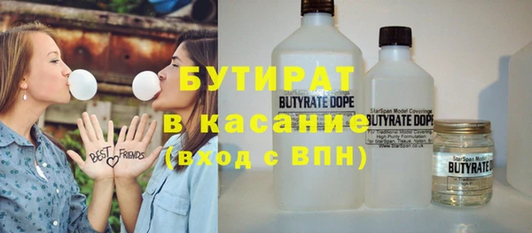 трава Балахна
