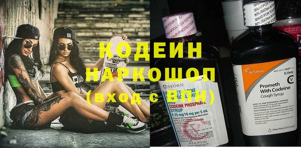 скорость mdpv Арсеньев