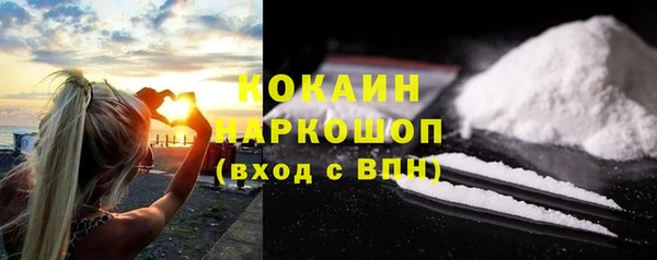 MDMA Premium VHQ Балабаново