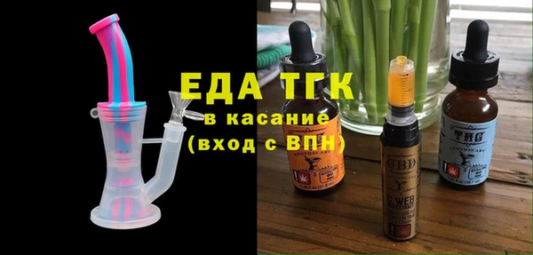 MDMA Premium VHQ Балабаново