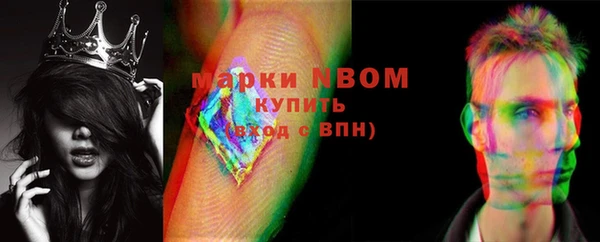 скорость mdpv Арсеньев