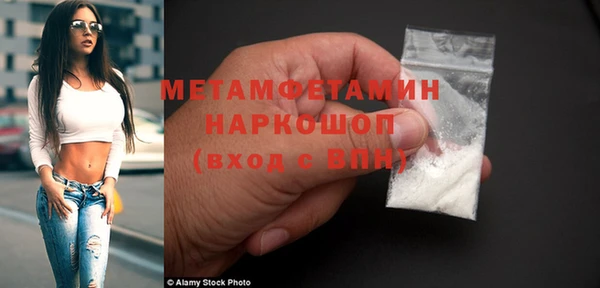 трава Балахна