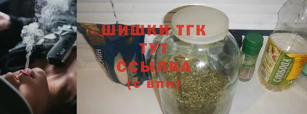 кокаин премиум Армянск