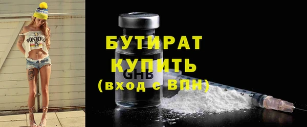 MDMA Premium VHQ Балабаново