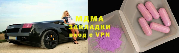 кокаин премиум Армянск