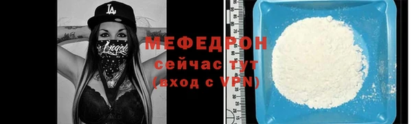 кокаин премиум Армянск