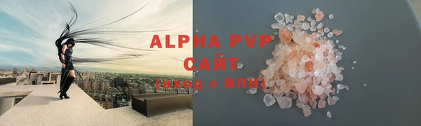 трава Балахна