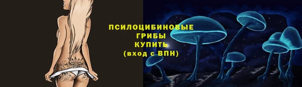 скорость mdpv Арсеньев
