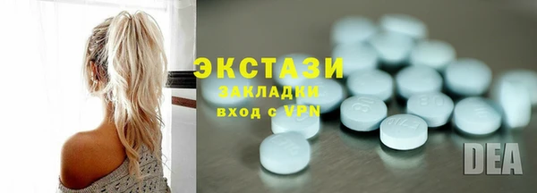 скорость mdpv Арсеньев