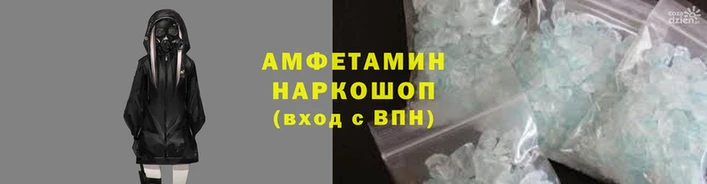 скорость mdpv Арсеньев