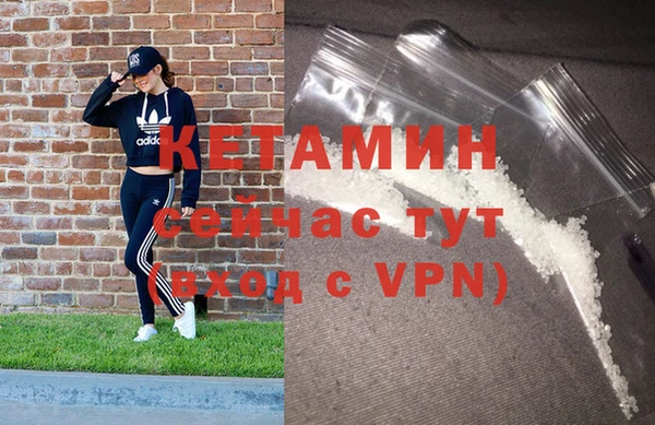 MDMA Premium VHQ Балабаново