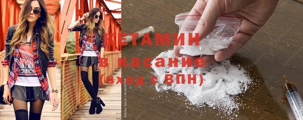 кокаин премиум Армянск