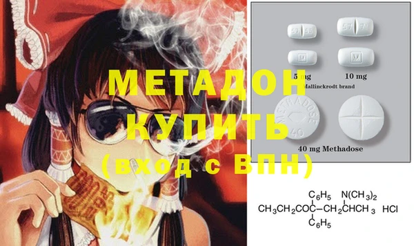MDMA Premium VHQ Балабаново