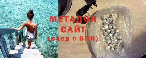 MDMA Premium VHQ Балабаново