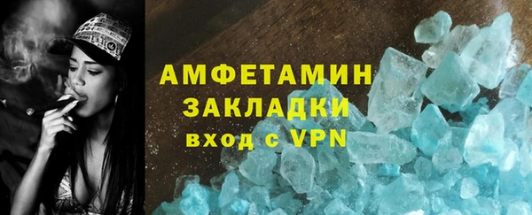 скорость mdpv Арсеньев