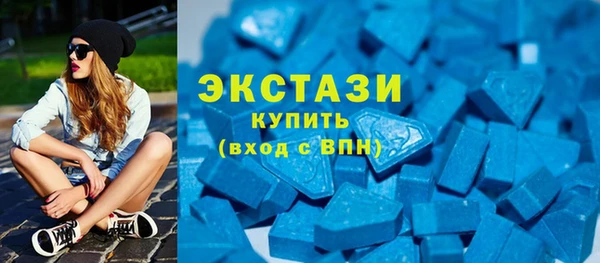 ГАЛЛЮЦИНОГЕННЫЕ ГРИБЫ Аркадак