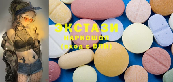 MDMA Premium VHQ Балабаново