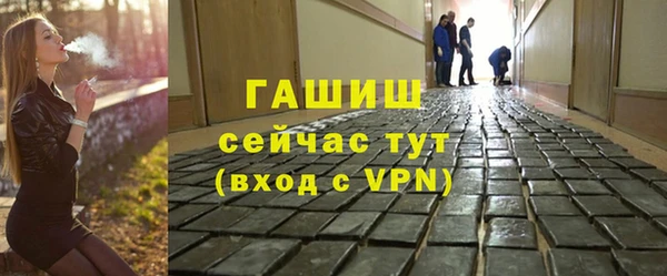 трава Балахна