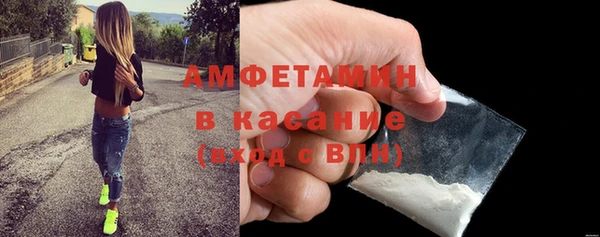 кокаин премиум Армянск