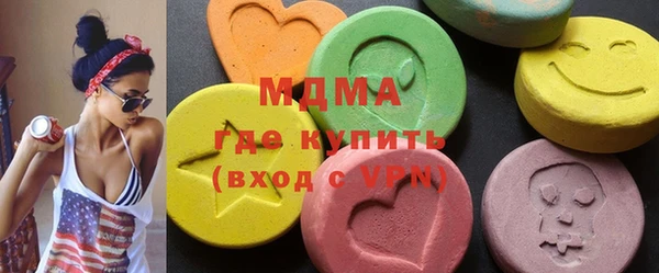 ГАЛЛЮЦИНОГЕННЫЕ ГРИБЫ Аркадак