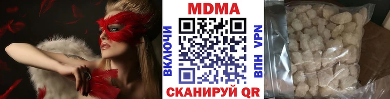 сколько стоит  Лахденпохья  МДМА crystal 