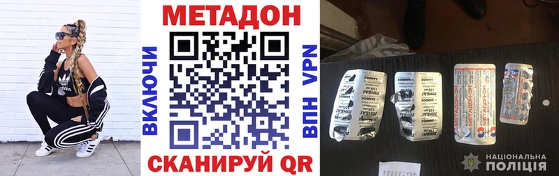 Метадон methadone  сколько стоит  MEGA ONION  Лахденпохья 