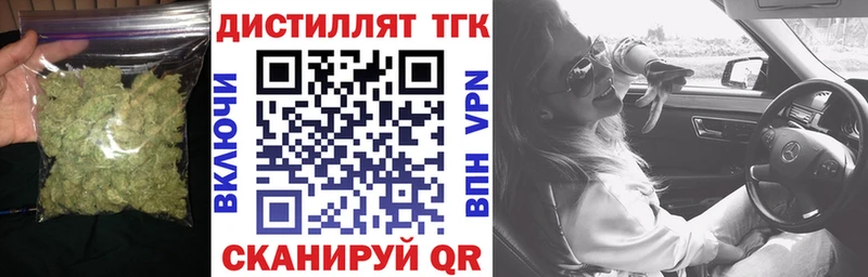 ТГК жижа  Лахденпохья 